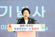 [경기티비종합뉴스] 이천시, 김경희시장 모전~도지 간 도로 확포장 공사 준공 참석