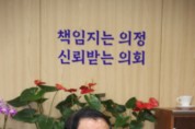 [경기티비종합뉴스] 수원특례시의회  이재식 의장, 언론인과 간담회 개최