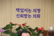 [경기티비종합뉴스] 수원특례시의회  이재식 의장, 언론인과 간담회 개최