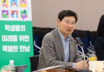 [경기티비종합뉴스] 이상일 용인특례시장, 수지구와 기흥구 일부 초등학교 교장 28명과 간담회 열고 용인 교육 발전 논의