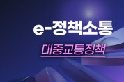 [경기티비종합뉴스] 광주시, 시민의 알권리 충족을 위한 정책 소통 행보 나서 주목