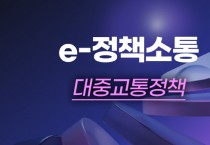 [경기티비종합뉴스] 광주시, 시민의 알권리 충족을 위한 정책 소통 행보 나서 주목