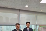 [경기티비종합뉴스] 경기도의회 후반기 개원 19일로 공식 출범
