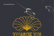 [경기티비종합뉴스] 광주시, 2024 제20회 WASBE 세계관악컨퍼런스 D-100