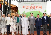 [경기티비종합뉴스] 이상일 용인특례시장, 처인성 승첩 역사적 의미 강조