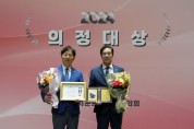 [경기티비종합뉴스] 하남시의회 강성삼 의장‧오승철 의원, 의정활동 활약 빛났다