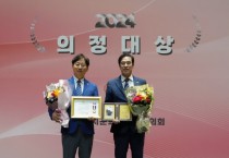 [경기티비종합뉴스] 하남시의회 강성삼 의장‧오승철 의원, 의정활동 활약 빛났다