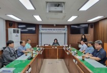 [경기티비종합뉴스] 여주시 민원토지과  개발부담금(개발비용) 검증 용역기관 관계자와 간담회 개최