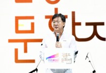 [경기티비종합뉴스] [기획] 안산시,10월 축제로 물들인‘2024 안산페스타’가 남긴 것