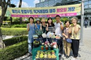 [경기티비종합뉴스] 용인특례시, 직거래장터 참여 농가 풍덕천2동 공유마당에 신선 채소 기부