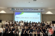 [경기티비종합뉴스] 경기도, 지방세 체납징수·세무조사 우수 사례 12건 발굴!