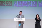 [경기티비종합뉴스] 이상일 용인특례시장, “훈풍이 제비를 날게 하듯 우리의 사랑이 어려운 처지의 이웃을 일으켜 세울 것”