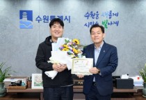 [경기티비종합뉴스] 이재준 수원시장, 2024 국제 장애인 예술가대회 입상한 전영기 작가에 상장 전달