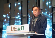 [경기티비종합뉴스] 수원특례시의회 이재식 의장,  “국가유공자와 군인이 더 존중받는 사회 만들겠다”