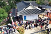 [경기티비종합뉴스] "특집" 이천시, 김경희시장 대한민국 쌀의 중심 「제23회 이천쌀문화축제」참석