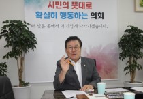 [경기티비종합뉴스] 기획특집 "오산시의회 이상복 후반기의장" 일문일답 인터뷰