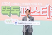 [경기티비종합뉴스] 수원특례시,이재준시장 반려인과 반려동물이 함께하는 축제‘똑독(똑DOG)페스티벌’ 참석