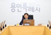 [경기티비종합뉴스]  용인특례시, 시민체감 생활밀착형 사업 지속 확대 방침