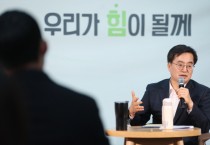 [경기티비종합뉴스] 김동연도지사, “‘대한민국 경제 돌파구’ 성공 경험 깨기와 상생·포용, 사회적기업에 있다