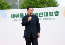 [경기티비종합뉴스] 수원특례시의회 이재식 부의장, 세류동행 작은 축제 맛있는 세류 참석