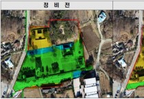 [경기티비종합뉴스] 남양주시, 정약용 유적지 지적재조사 통한 토지 정비 완료