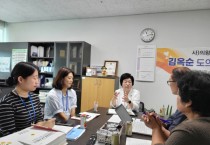 [경기티비종합뉴스] 경기도의회 김옥순 의원, 의왕.군포.안산 공공주택지구 조성사업 정담회 개최