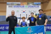 [경기티비종합뉴스] 평택시청 장애인역도팀 전원 3관왕!  2024년 추계 전국장애인역도대회