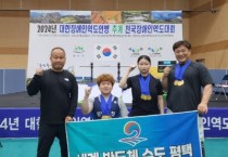 [경기티비종합뉴스] 평택시청 장애인역도팀 전원 3관왕!  2024년 추계 전국장애인역도대회