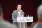 [경기티비종합뉴스] 이현재 하남시장, ‘민선8기 취임 2주년 기자회견’ 열고 성과·과제 브리핑