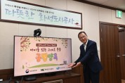 [경기티비종합뉴스] 화성도시공사, 김근영사장 아동학대예방 릴레이 캠페인 동참