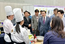 [경기티비종합뉴스] 경기도의회 농정해양위원회, ‘김밥 페스타’ 통해 경기미 소비 촉진 도모