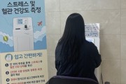 [경기티비종합뉴스] 평택시 공직자 마음챙기기! ‘Stress~다이어트!’ 캠페인 운영