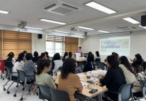 [경기티비종합뉴스] 수원교육지원청, 2024 행정실무사 역량강화 연수 실시