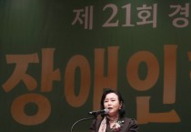 [경기티비종합뉴스] 경기도의회 정윤경 부의장, 경기도 장애인합창대회에서 장애인 문화예술 활동 환경 조성의 중요성 강조