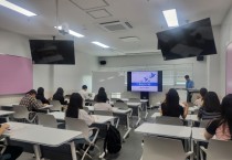 [경기티비종합뉴스] 한경국립대학교, 취업전 실무이해도 향상, 식품품질관리 및 HACCP팀장교육 추진-