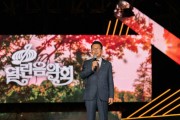 [경기티비종합뉴스] 평택시의회 ,강정구의장 KBS 열린음악회’참석