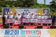 [경기티비종합뉴스] 이천시, 2024쌀요리경연대회 대상에‘민초김밥캔디’