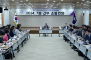 [경기티비종합뉴스] 신상진 성남시장, “소통과 협업 강화해 시민이 체감하는 행정하겠다”