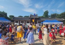 [경기티비종합뉴스] 평택시 생생 국가유산 사업  ‘팽성의 역사와 문화를 마스터하다!’