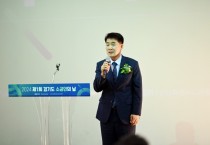 [경기티비종합뉴스] 화성시의회, ‘제1회 경기도 소공인의 날’ 참석... 지역 경제 발전에 이바지하는 소공인 격려