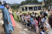 [경기티비종합뉴스] 경기문화재단 실학박물관, 교육청 연계 ‘경기공유학교’ 성료(9.21~10.19)