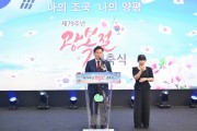 [경기티비종합뉴스] 양평군,전진선군수 제79주년 광복절 경축식 참석