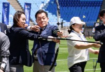 [경기티비종합뉴스] ‘수원 2024 아시아컵 국제양궁대회’ 개막