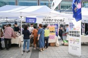 [경기티비종합뉴스] 여주시, ‘여주마실장터’ 성공적 개최