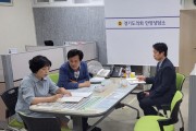 [경기티비종합뉴스] 경기도의회 문형근 의원, 지역구 현안에 따른 예산 확보 논의