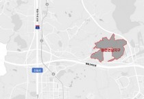 [경기티비종합뉴스] 용인특례시, 8년간 표류했던 언남동 옛 경찰대 부지 사업과 관련해 LH와 협의 완료…주거ㆍ문화체육 공간 마련과 교통개선 사업 본격 추진 가능