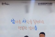 [경기티비종합뉴스] 용인특례시, 이웃 위한 온정의 손길 이어져