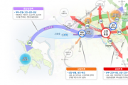 [경기티비종합뉴스] 경기도, 2040년 안산 도시기본계획 승인…인구 80만3천명 목표