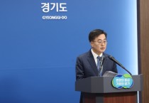 [경기티비종합뉴스] 경기도, 첨단산업벨트 조성·규제해소 등으로 경기북부대개발 추진