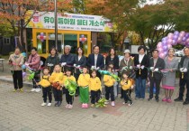 [경기티비종합뉴스] 오산시, 영유아 등하원쉘터‘9호 새싹스테이션’개소